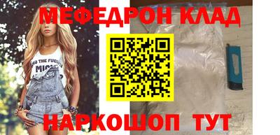 ALPHA-PVP Кулебаки
