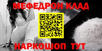 стафф Абакан