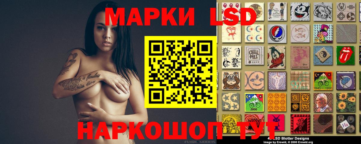 Лсд 25 экстази ecstasy Балабаново