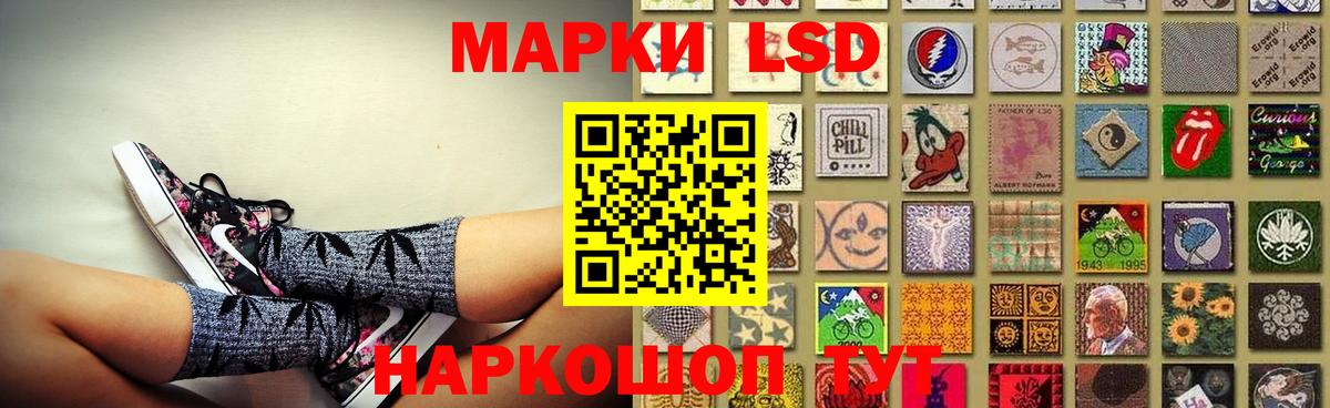 ЛСД экстази ecstasy Балабаново