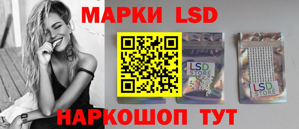 Балабаново  LSD-25 экстази ecstasy  Лсд 25 экстази ecstasy  Вход с VPN 