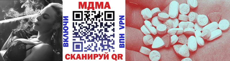 мега сайт  Балабаново  MDMA Molly  купить  цена 