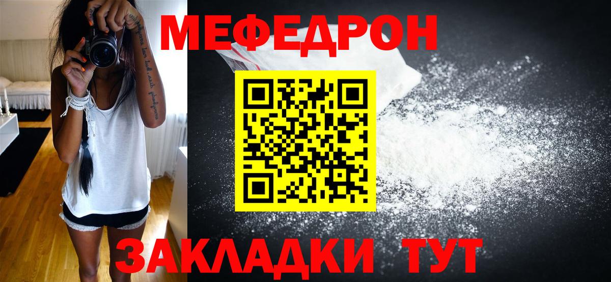 МЕФ VHQ  Меф  Балабаново  Меф 4 MMC  Вход с VPN  МЕФ 