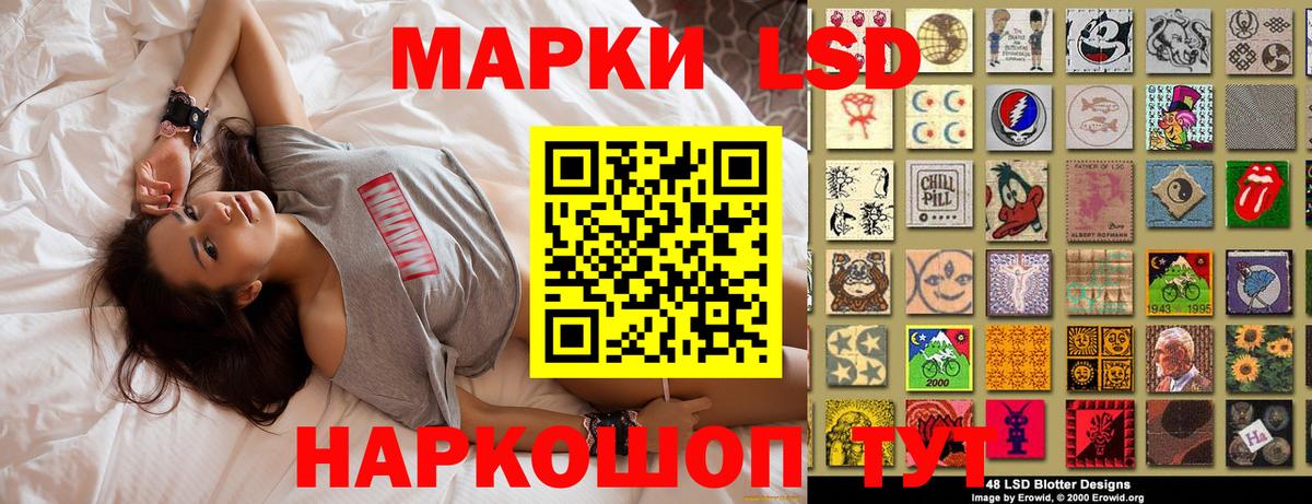 Марки N-bome 1,8мг Балабаново