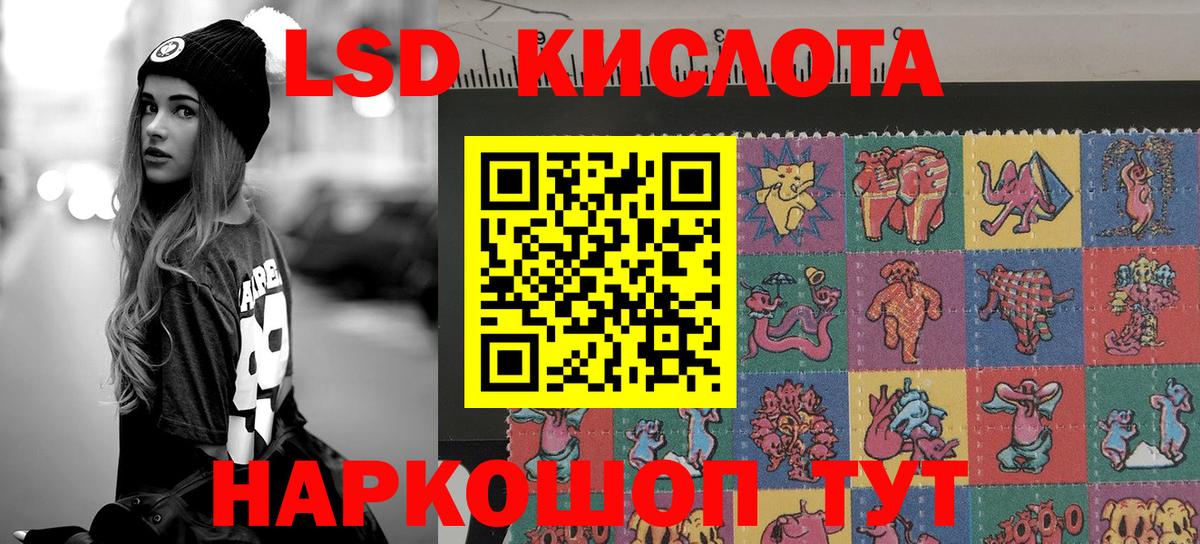 Марки N-bome 1500мкг Балабаново