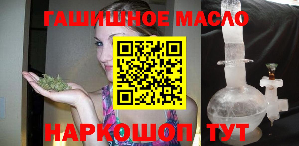 ТГК Wax Балабаново