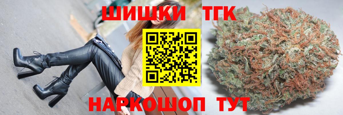 Каннабис SATIVA & INDICA Балабаново