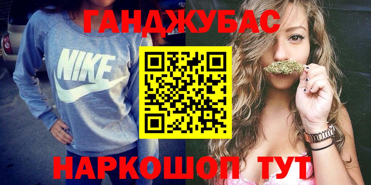 Бошки марихуана White Widow  Вход с VPN  Марихуана MAZAR  Балабаново  Конопля White Widow  Конопля Amnesia 