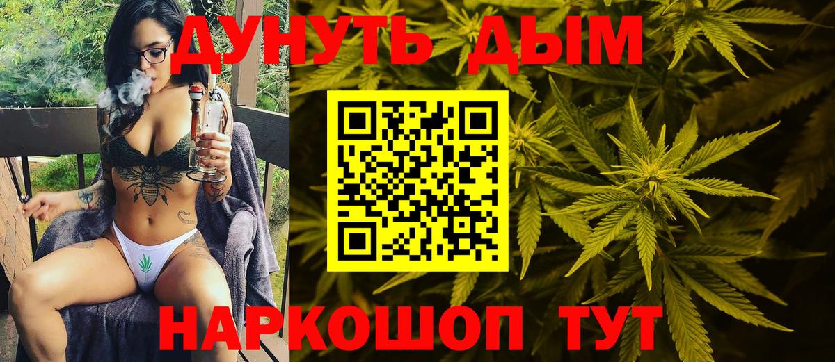 Бошки Шишки гибрид  Конопля ГИДРОПОН  Канабис индика  Каннабис семена  Балабаново  Вход с VPN 